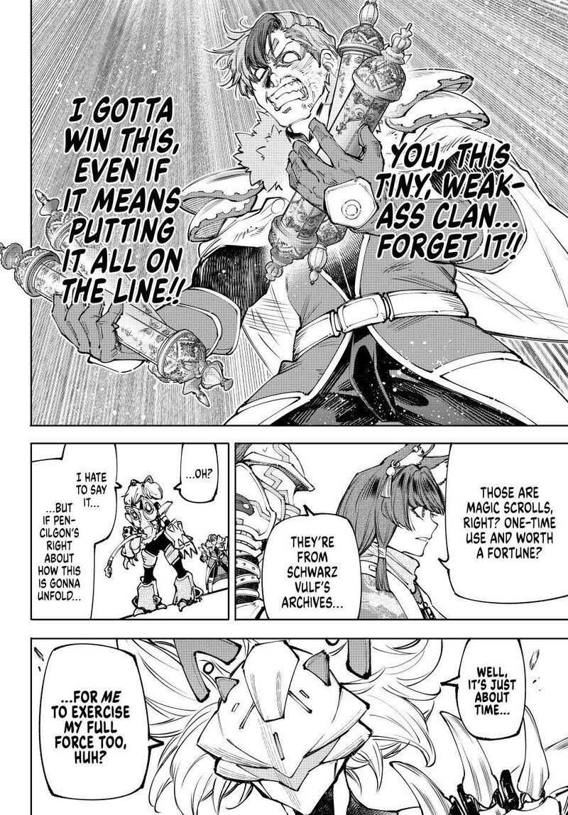 Shangri-La Frontier Chapter 256 image 18